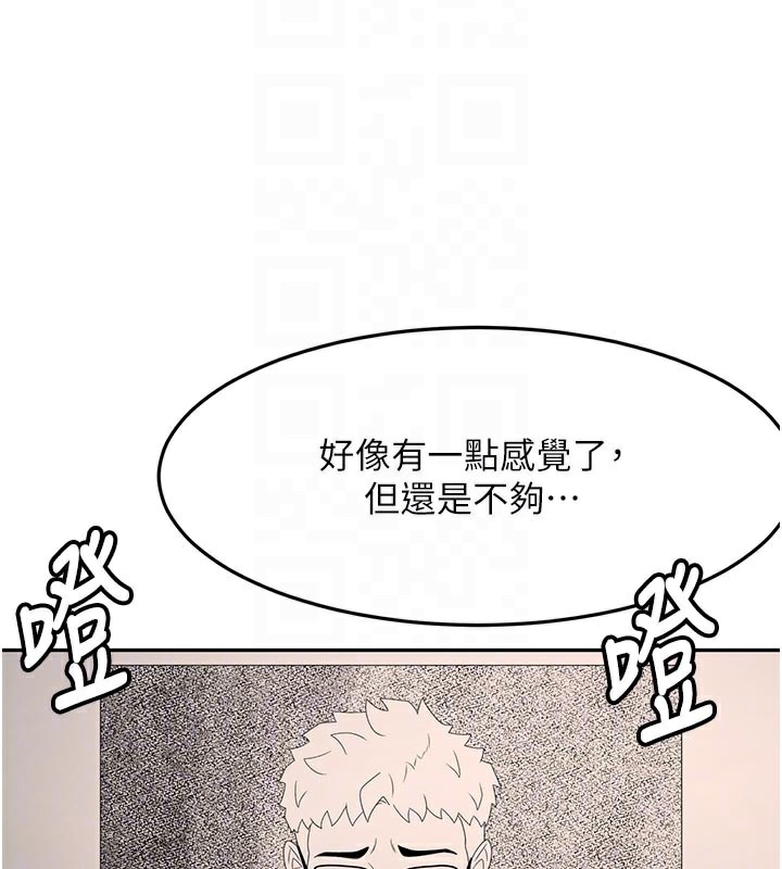 顶加套房的春天第41話-公狗的服從訓練