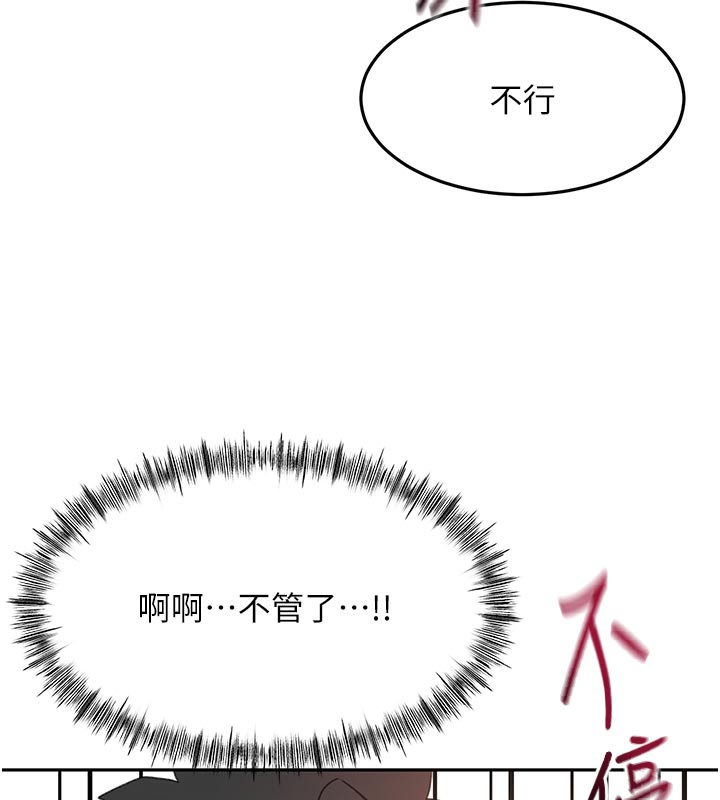 顶加套房的春天第41話-公狗的服從訓練