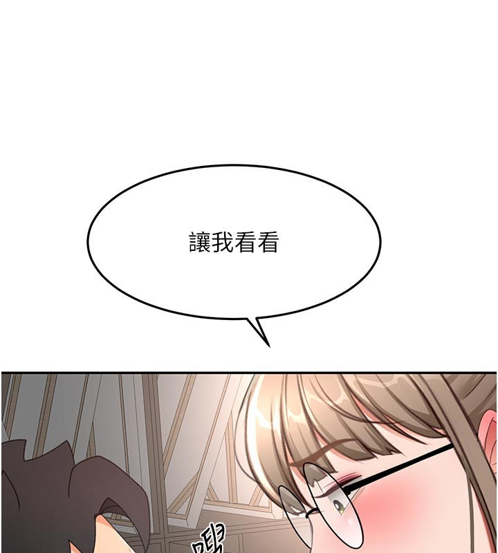 顶加套房的春天第41話-公狗的服從訓練