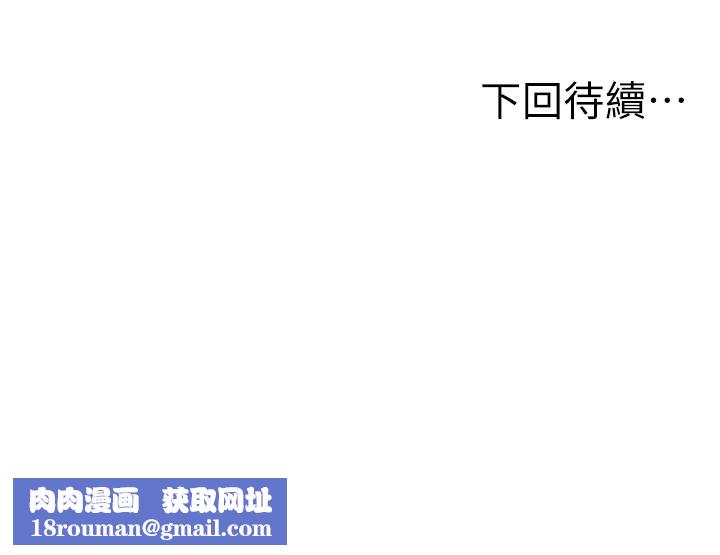 顶加套房的春天第41話-公狗的服從訓練