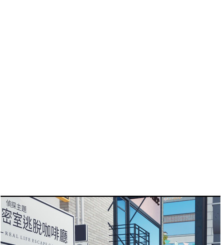 守护天使第55話-我的下半身只對妳有反應