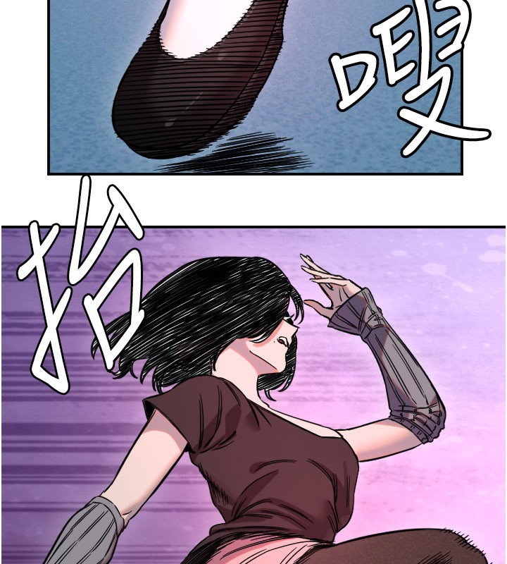 守护天使第55話-我的下半身只對妳有反應