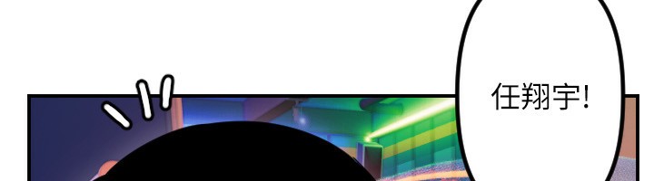 守护天使第55話-我的下半身只對妳有反應