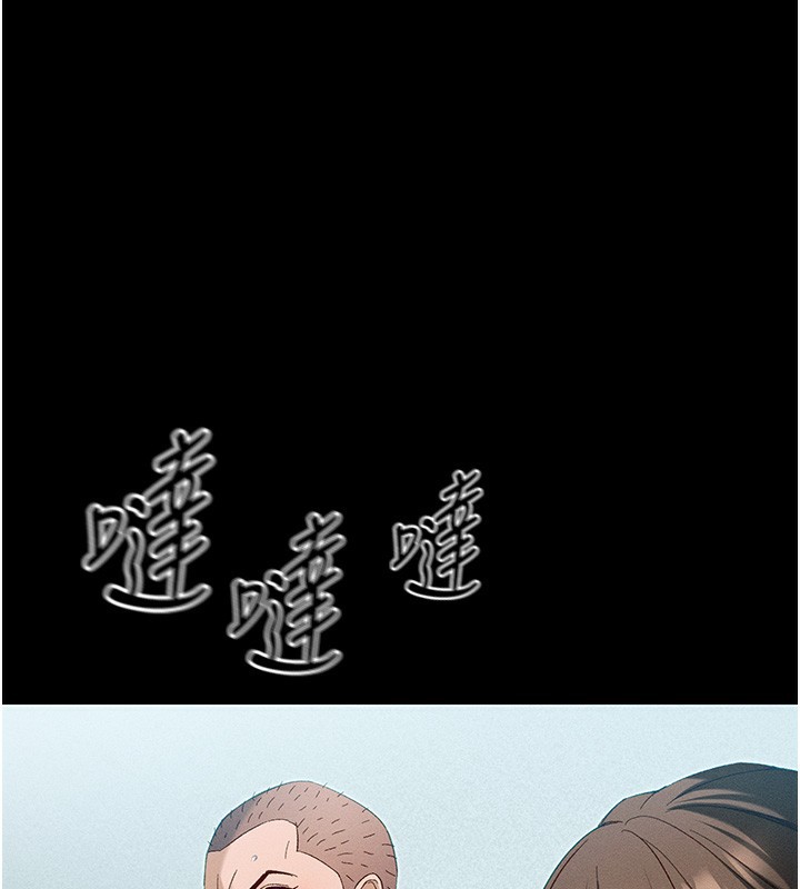 太妹攻略指南第45話-試圖越獄的奴隸們