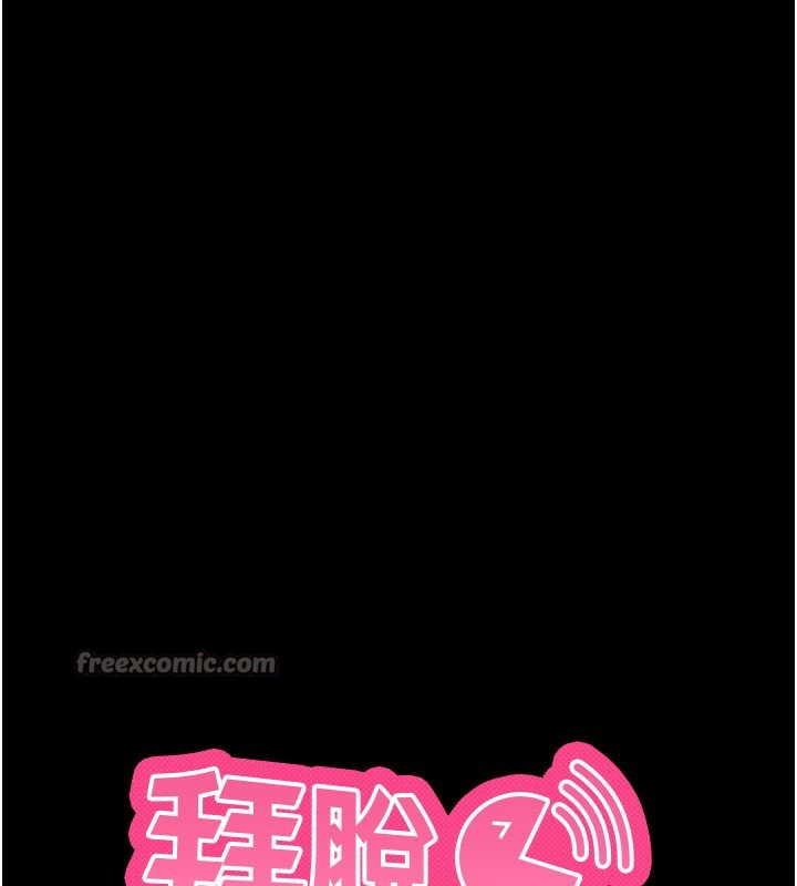 拜脱拜脱App第37話-要不要從後面來啊?