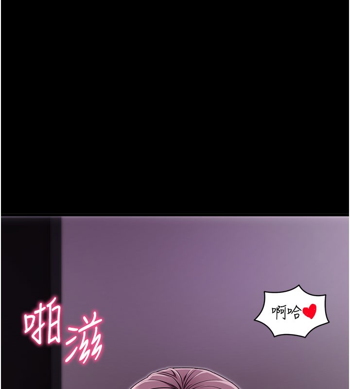 拜脱拜脱App第37話-要不要從後面來啊?