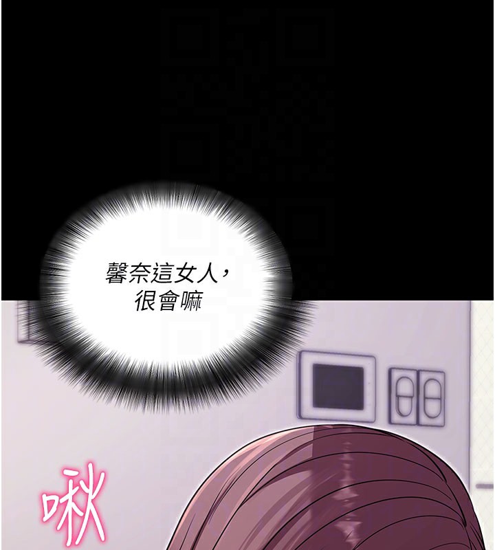 拜脱拜脱App第37話-要不要從後面來啊?