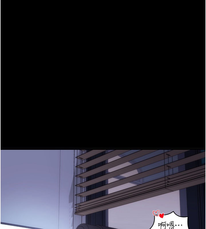 拜脱拜脱App第37話-要不要從後面來啊?