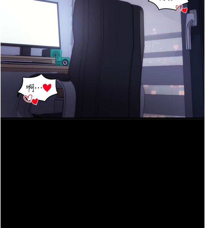 拜脱拜脱App第37話-要不要從後面來啊?