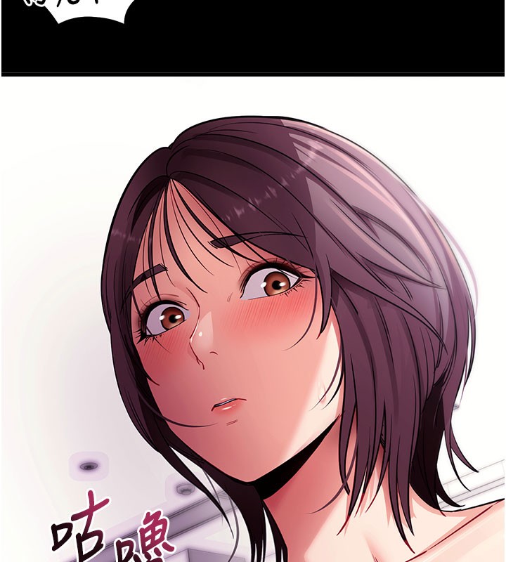 拜脱拜脱App第37話-要不要從後面來啊?