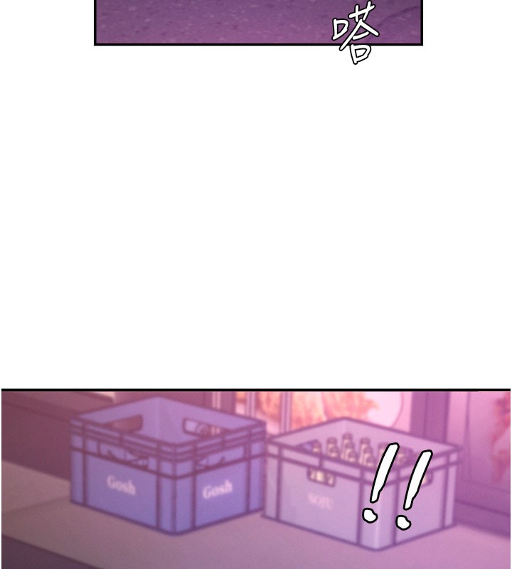 肉体审判第25話-同時達到高潮的兩人