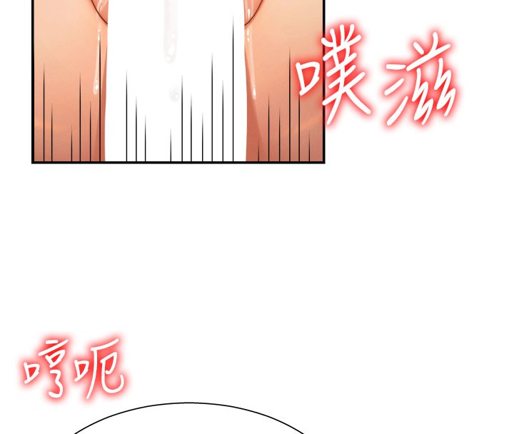 肉体审判第25話-同時達到高潮的兩人