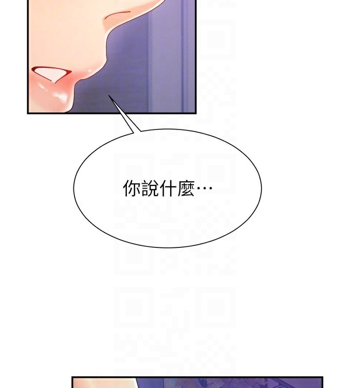 肉体审判第25話-同時達到高潮的兩人