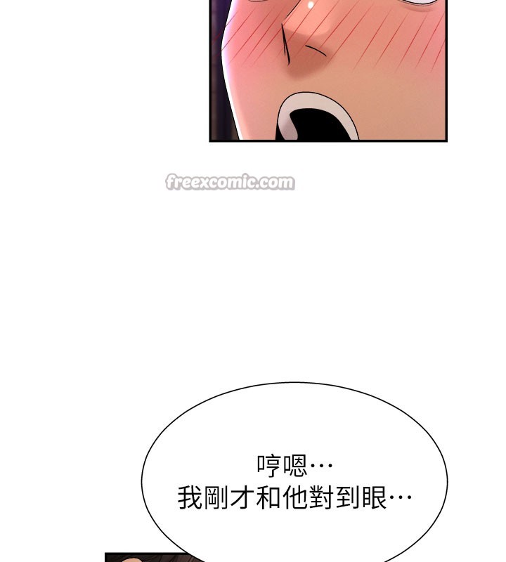 肉体审判第25話-同時達到高潮的兩人