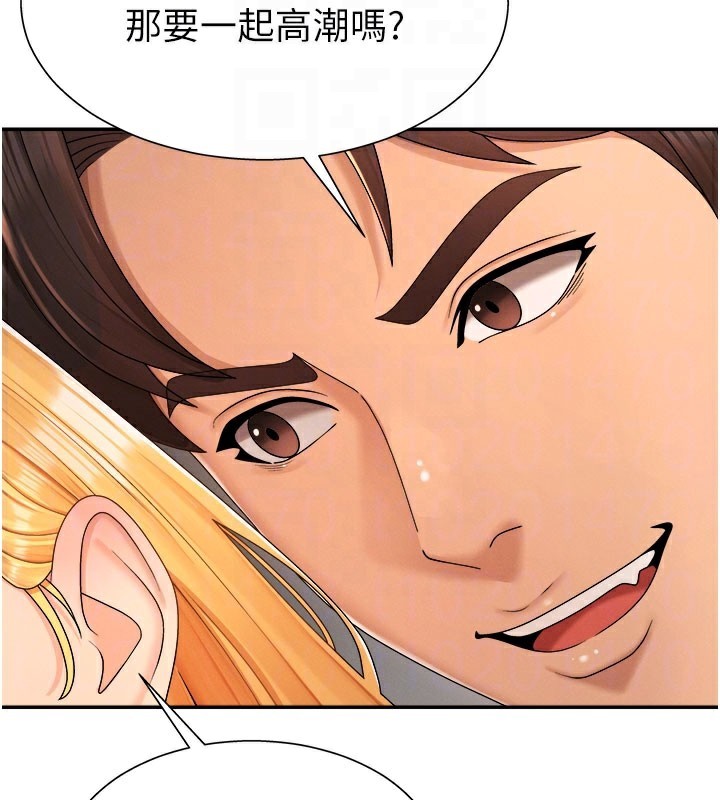 肉体审判第25話-同時達到高潮的兩人