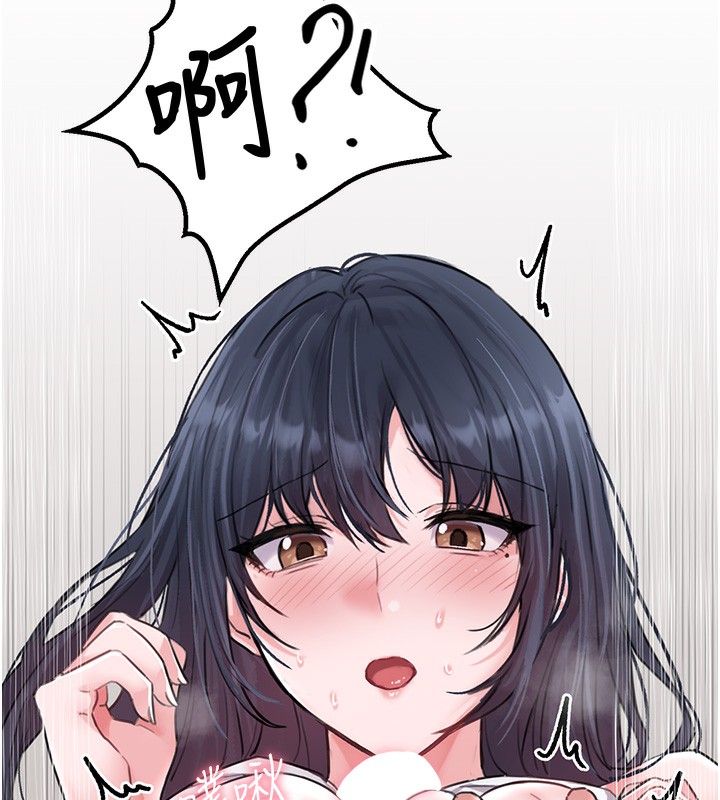 男人配额制第19話-急著破處的可娟