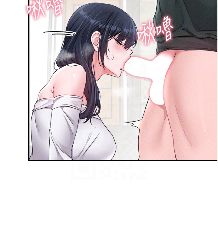 男人配额制第19話-急著破處的可娟