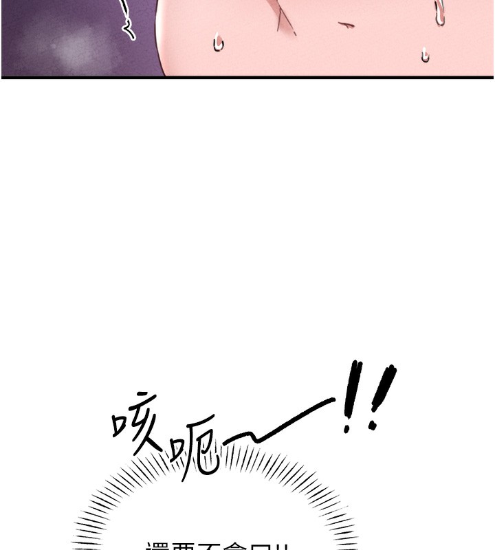 男人配额制第19話-急著破處的可娟