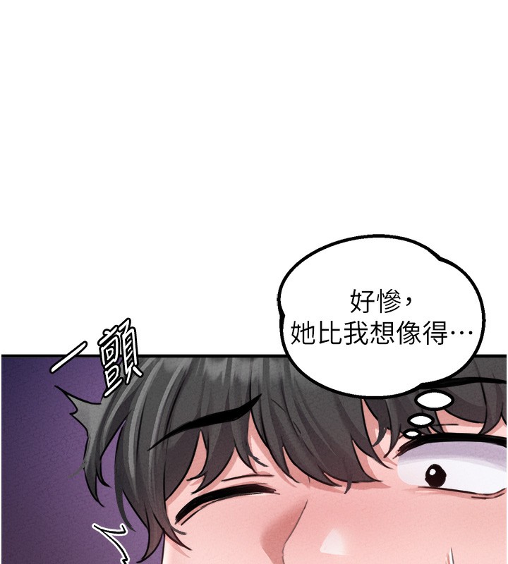 男人配额制第19話-急著破處的可娟