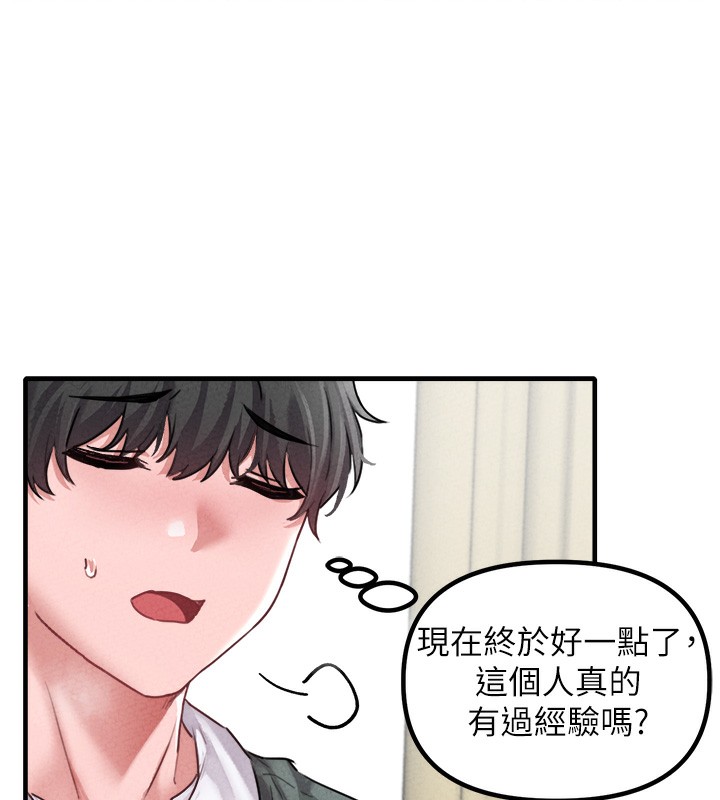 男人配额制第19話-急著破處的可娟