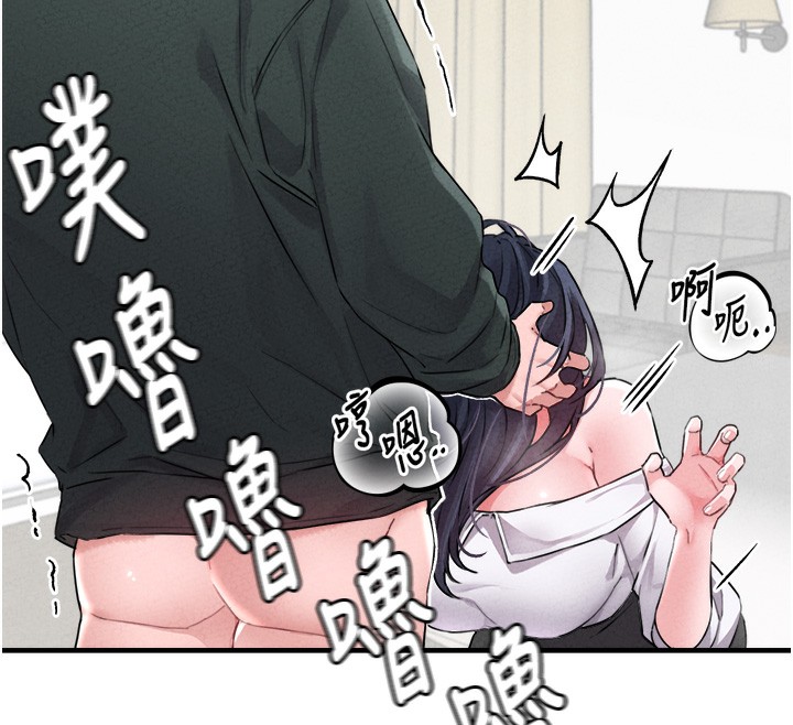 男人配额制第19話-急著破處的可娟