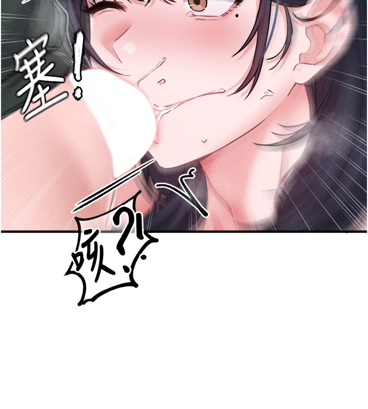 男人配额制第19話-急著破處的可娟