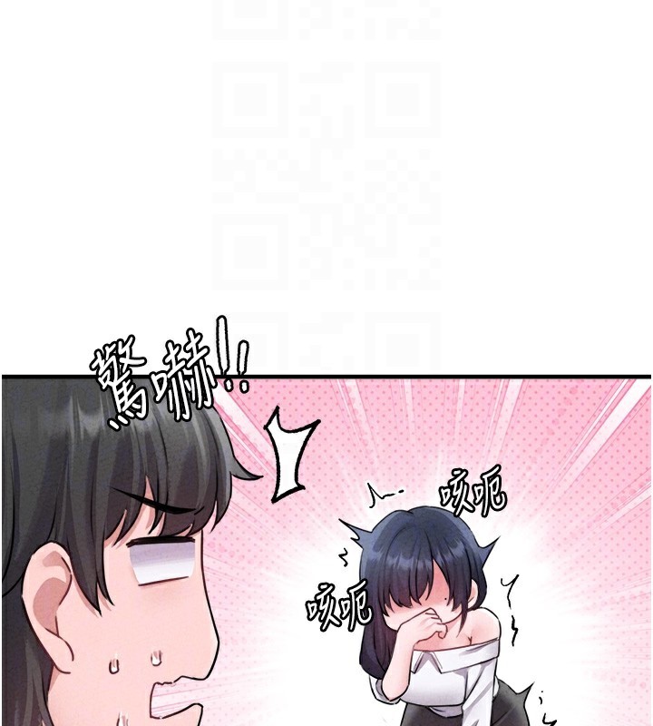 男人配额制第19話-急著破處的可娟