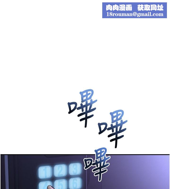 校园成人礼第9話-想著你的棒棒高潮了♥