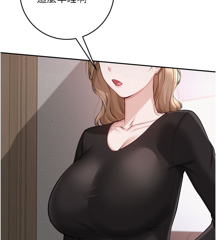 校园成人礼第9話-想著你的棒棒高潮了♥