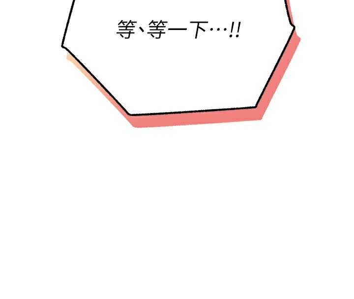 校园成人礼第9話-想著你的棒棒高潮了♥