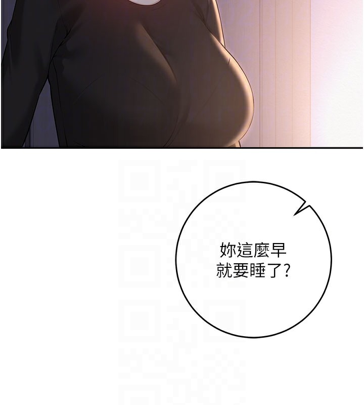 校园成人礼第9話-想著你的棒棒高潮了♥