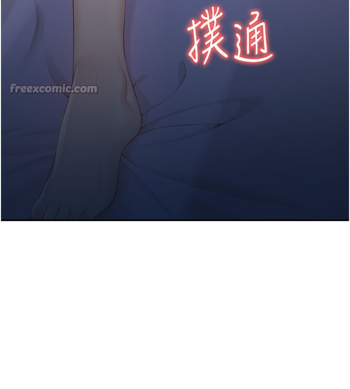 校园成人礼第9話-想著你的棒棒高潮了♥