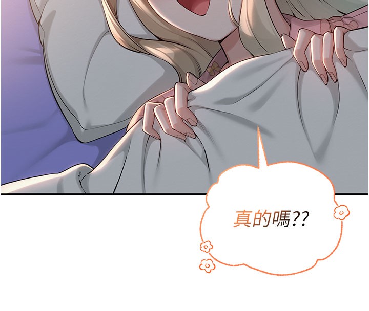 校园成人礼第9話-想著你的棒棒高潮了♥