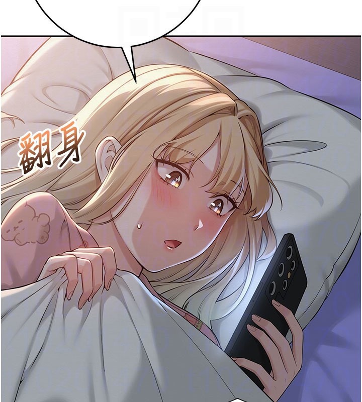 校园成人礼第9話-想著你的棒棒高潮了♥