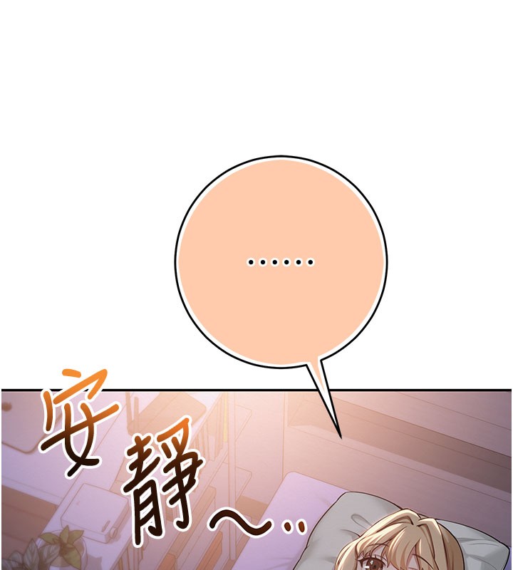 校园成人礼第9話-想著你的棒棒高潮了♥