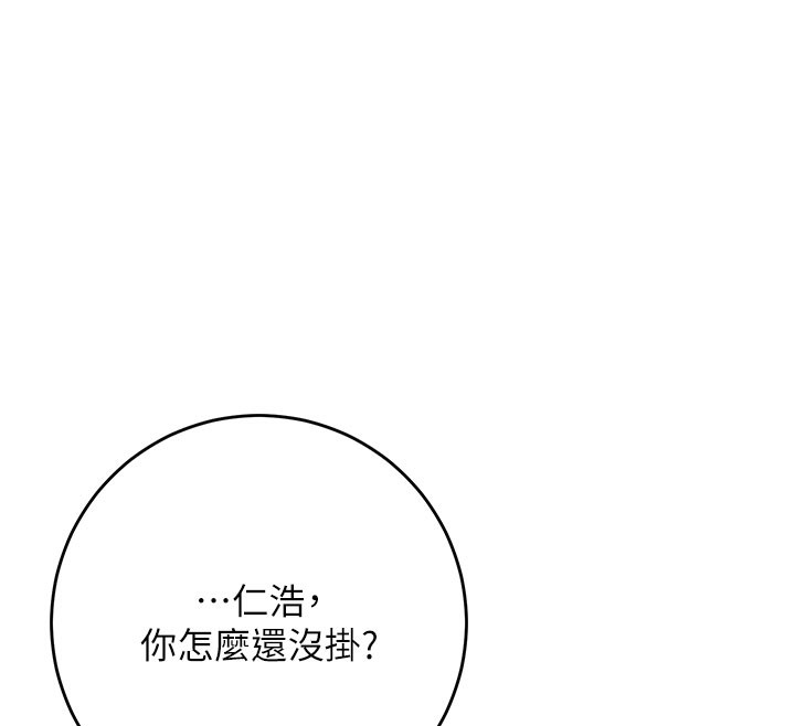 校园成人礼第9話-想著你的棒棒高潮了♥