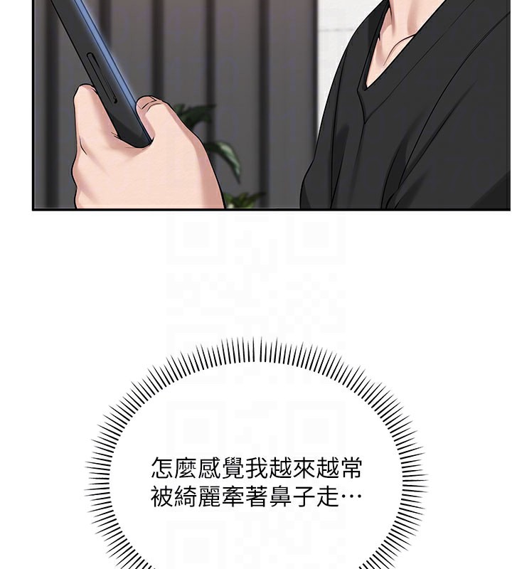 校园成人礼第9話-想著你的棒棒高潮了♥