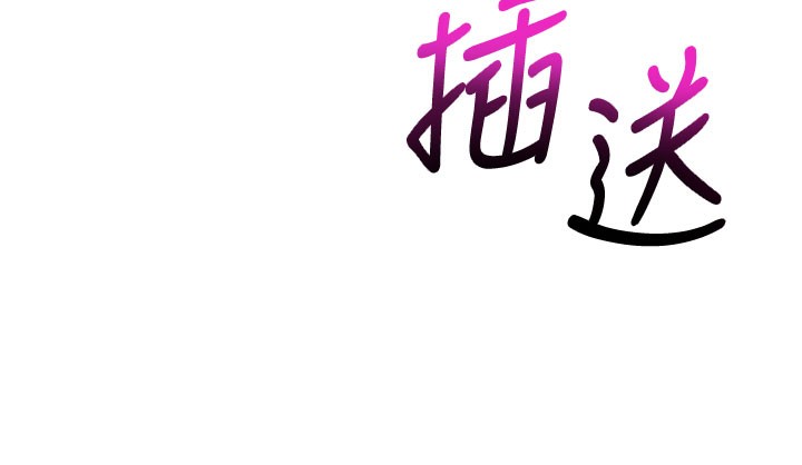 校园成人礼第9話-想著你的棒棒高潮了♥