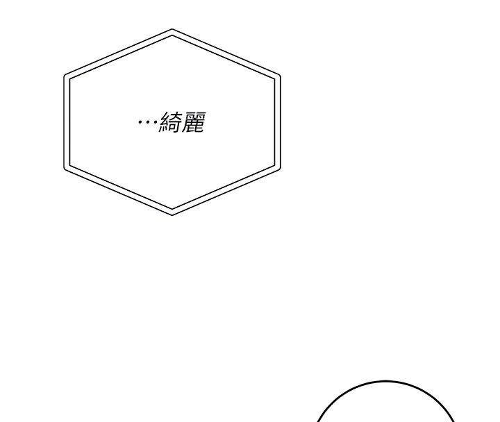 校园成人礼第9話-想著你的棒棒高潮了♥