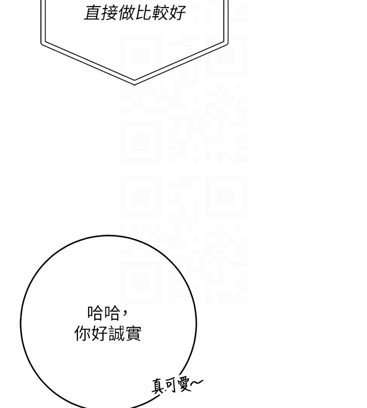 校园成人礼第9話-想著你的棒棒高潮了♥