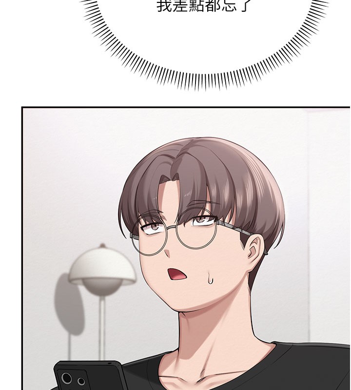 校园成人礼第9話-想著你的棒棒高潮了♥