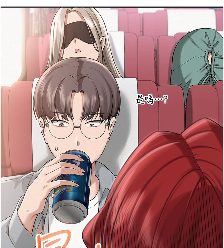 校园成人礼第9話-想著你的棒棒高潮了♥