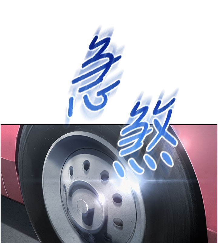 校园成人礼第9話-想著你的棒棒高潮了♥