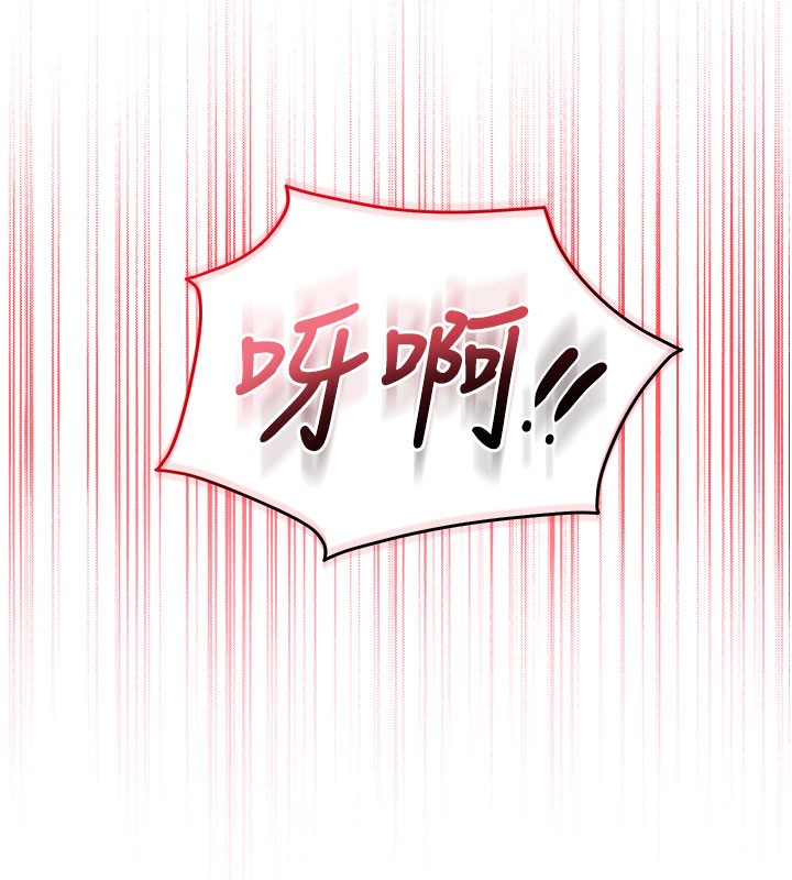 校园成人礼第9話-想著你的棒棒高潮了♥