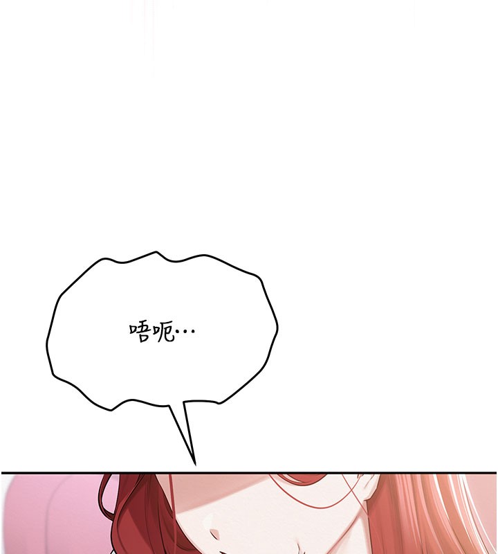 校园成人礼第9話-想著你的棒棒高潮了♥