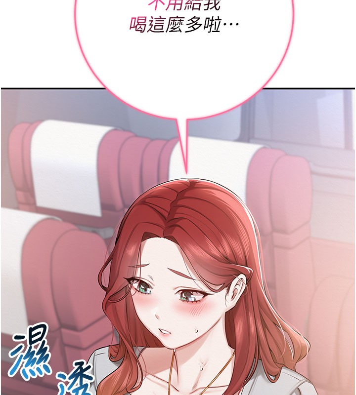 校园成人礼第9話-想著你的棒棒高潮了♥