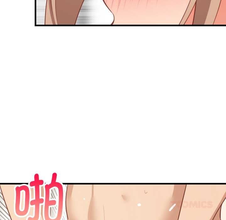 难缠姐妹偏要和我同居第67話