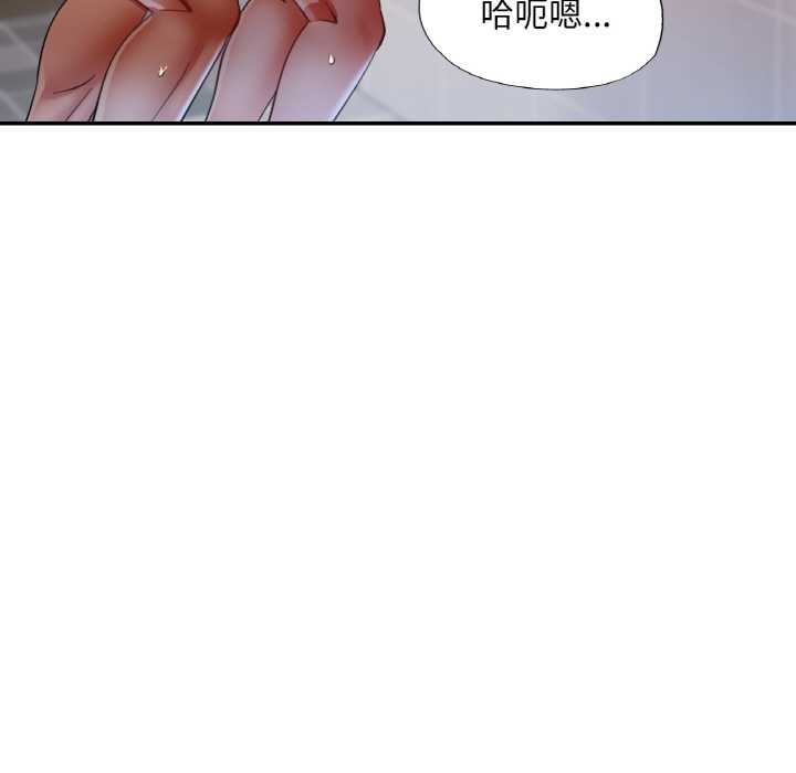 已嫁人的她第50話