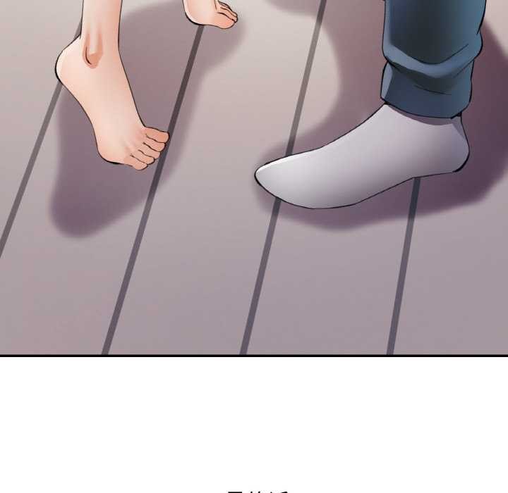 已嫁人的她第50話