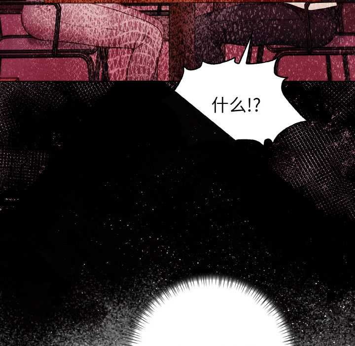 欲演越烈第13話